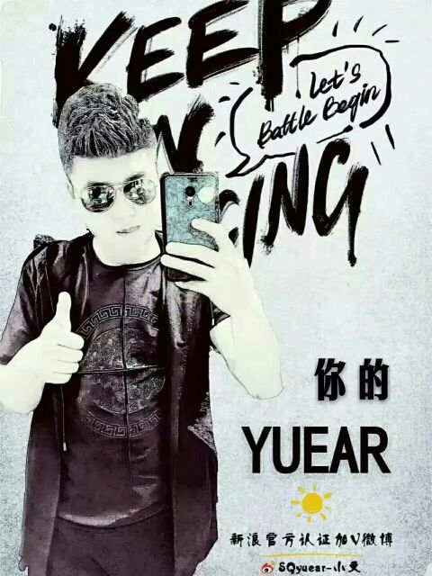 SQyuear小文的主播照片