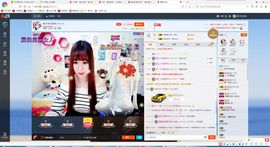 橙子（不忘初心）主播照片