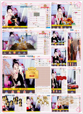 婉ル丫头主播照片