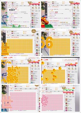小艺停播主播照片