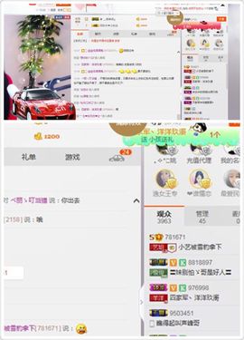 小艺停播主播照片