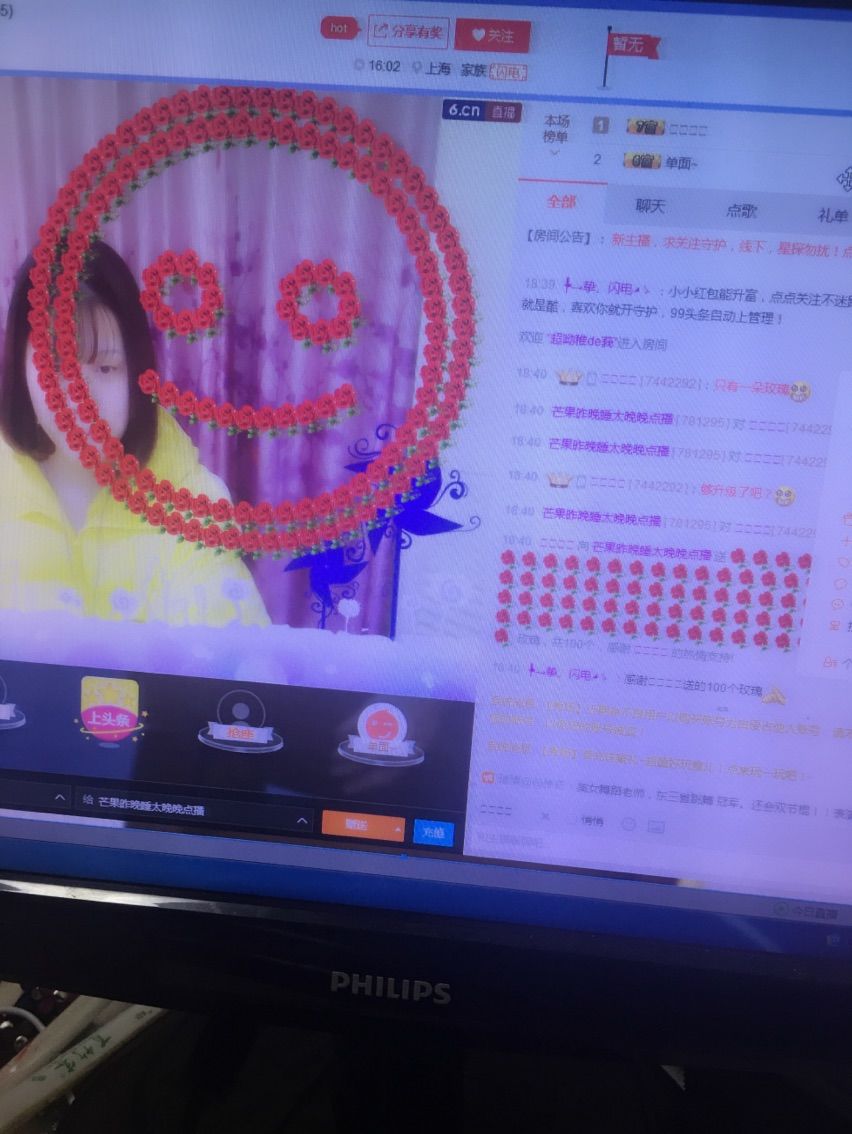 芒果宝宝💎主播照片