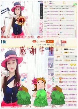燕娃儿为你歌唱主播照片