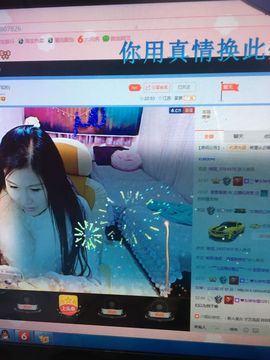 亲.女神么么哒主播照片