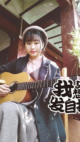 小爱，离开主播照片