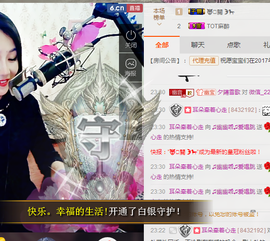 幽校长暂停主播照片