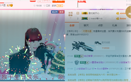 开心❤️❤️果主播照片