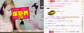 乐迪❤️主播照片