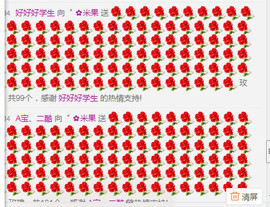 广东✿小米果主播照片