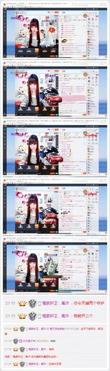 橙子（不忘初心）主播照片