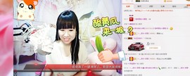 希希有点甜主播照片