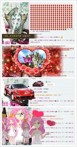 洛可＃你的小可爱主播照片