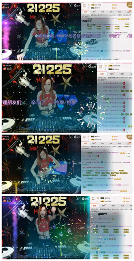 DJ21225主播照片