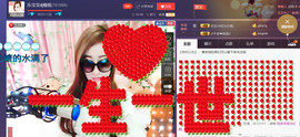 乐宝dj慢摇主播照片