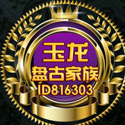 微信_0221294主播照片