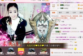 ゞ悠乐★婉儿つ主播照片