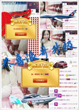 18号-小诗妹主播照片
