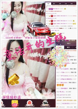 18号-小诗妹主播照片