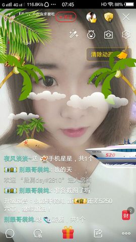 元元新主播主播照片
