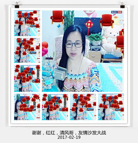 魅力女人唱民歌主播照片