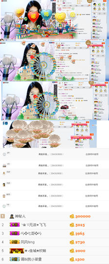 辛束啊主播照片