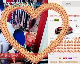 钰儿，主播照片