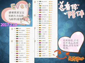 陈思郦🍀听经典🍀主播照片