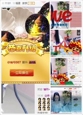 小艺停播主播照片