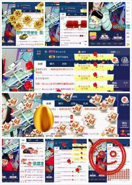 锦绣说再见许是陌生人主播照片