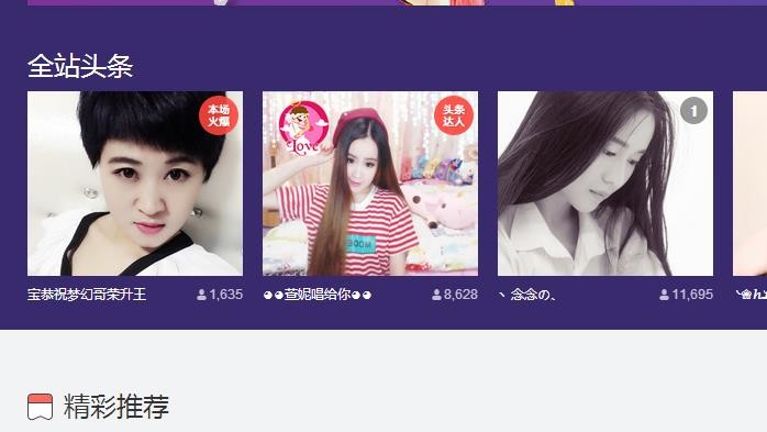 calm~薇宝的图片