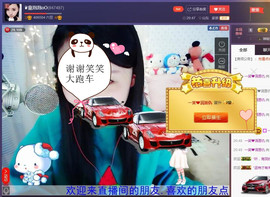 童泡泡oO主播照片