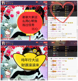 童泡泡oO主播照片