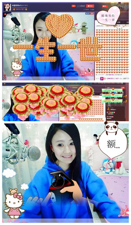 童泡泡oO主播照片