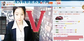 ←乐大傻主播照片