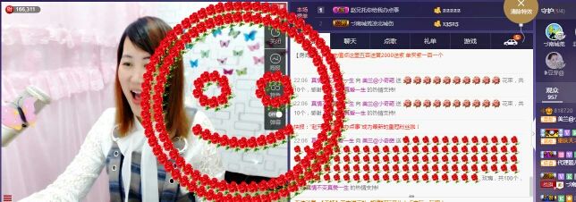 貞凡仁的主播照片