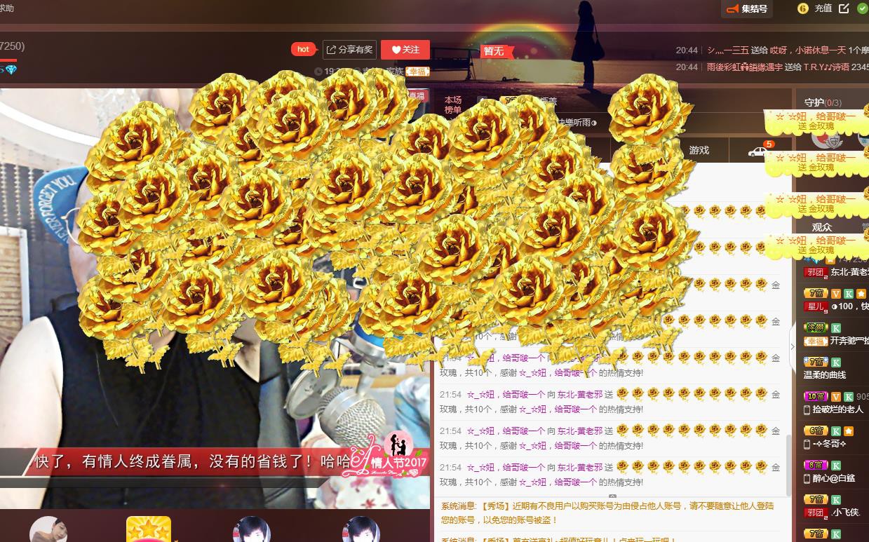 黄老邪-28581的图片