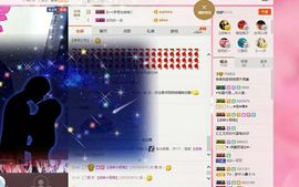 ❤️酒妹~莹莹求守护主播照片