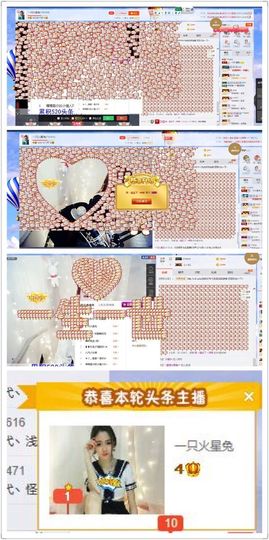 兔子背起书包上学堂主播照片