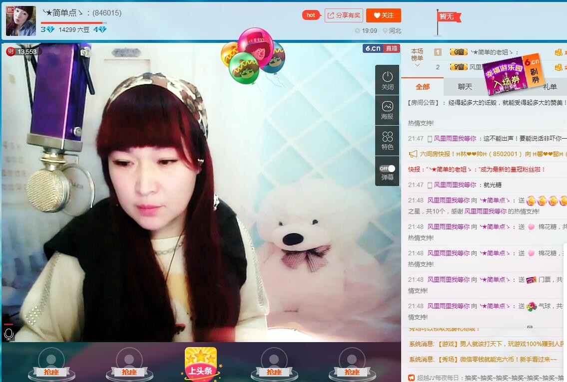 ╰★笨女人♛简单ゝ：的图片