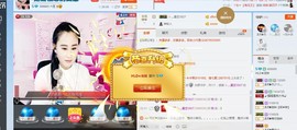 HLD★龙妹主播照片