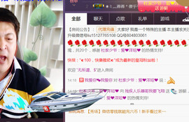 想念以前的往事520主播照片