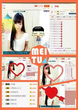 曲终人散皆是梦、主播照片