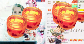 哎呦喂666主播照片