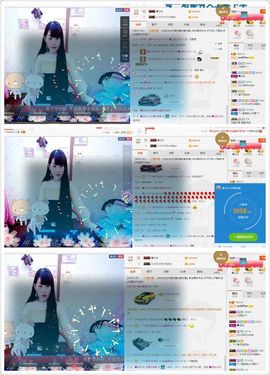 晓晓♚小暖主播照片