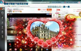 ♓馨❤❤懿♓主播照片