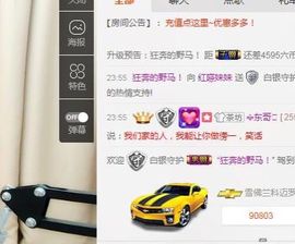 不知道呀……主播照片