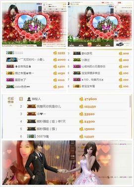 冷❤️冷仙儿主播照片