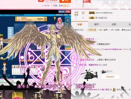 ❤娜宝主播照片