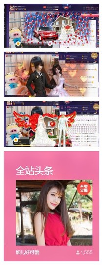 回不去了回不去了主播照片