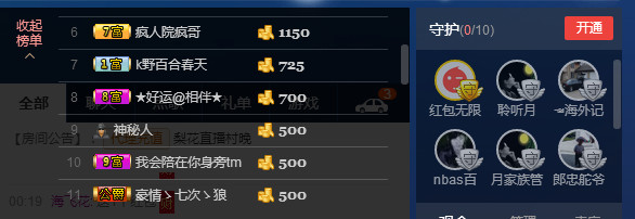 梨花不再期待的图片